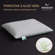 Подушка ортопедична №7036 Elite Green nature Dorotea MEN 59*43*12 см 590*430*120 Classic - зображення 3