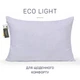 Набір антиалергенних подушок Eco Light Gray №9015 Eco-Soft мікросатин 50*70*2 - зображення 2
