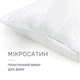 Набор антиалергенных подушек Eco Light White №1603-2 3M TM Thinsulate TM микросатин 50*70*2 - изображение 3