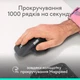 Мышь Logitech MX Master 4 Performance Wireless/Bluetooth Pale Grey (910-007563) - изображение 10