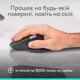 Мышь Logitech MX Master 4 Performance Wireless/Bluetooth Pale Grey (910-007563) - изображение 11