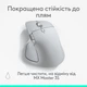 Мышь Logitech MX Master 4 Performance Wireless/Bluetooth Pale Grey (910-007563) - изображение 14