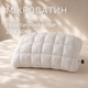 Подушка антиалергенна №2003 ТІСТО Comfort Tencel 50*70 50*70 - зображення 2
