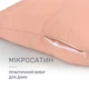 Набір антиалергенних подушок №1766-4 Eco Light Coral Tencel мікросатин (середні) 50*70*2 - зображення 3