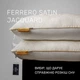 Подушка пухова 90% білий пух Standart / 10% перо №15-05 Ferrero Vanilla 70*70 - зображення 3