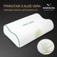 Подушка ортопедична №7099 Elite Green nature Dorotea 58*40*10,5 см 580*400*105 Wave - зображення 3