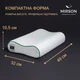 Подушка ортопедическая №7056 Elite Green nature Julia 49*32*10,5 см 490*320*105 Wave - изображение 1