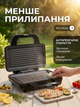 Электрогриль для дома 1800 Вт, контактный прижимной настольный гриль с антипригарным покрытием до 230 °C для мяса и сэндвичей. - изображение 4