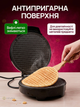 Круглая вафельница для приготовления трубочек и тонких вафель 1000 Вт, электровафельница с антипригарным покрытием. - изображение 3