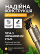 Аккумуляторный триммер для бороды и усов с LED-дисплеем USB Type-C 1500 мАч 240 мин 4 насадки 1–4 мм золотистый - изображение 2
