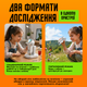 Детский цифровой микроскоп micros 1080 - изображение 3