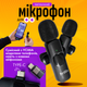 Микрофон беспроводной петличный Brillix ClearVoice WM 2X - изображение 2