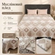 Муслиновый плед-покрывало Mallory Home 3-слойный двусторонний 200×230 см бежевый сердце - изображение 1