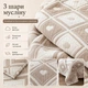 Муслиновый плед-покрывало Mallory Home 3-слойный двусторонний 200×230 см бежевый сердце - изображение 3