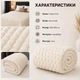 Плед покривало Соти мікрофібра 200x220 см молочний - зображення 2