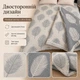 Муслиновый плед-покрывало Mallory Home 3-слойный двусторонний 210×250 см серый/бежевый листья - изображение 4