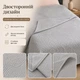 Муслиновый плед-покрывало Mallory Home 3-слойный двусторонний 200×230 см серый - изображение 4