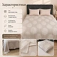 Муслиновый плед-покрывало Mallory Home 3-слойный двусторонний 210×250 см бежевый листья - изображение 2