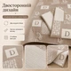 Муслиновый плед-покрывало Mallory Home 3-слойный двусторонний 200×230 см бежевый текст - изображение 4