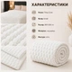 Плед покрывало Соты микрофибра 200x220 см белый - изображение 2