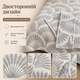 Муслиновый плед-покрывало Mallory Home 3-слойный двусторонний 200×230 см темно-серый листья - изображение 4