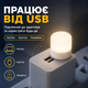 USB лампа ночник Videx LED юсб светильник 1W Комплект 4ШТ - изображение 4