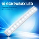 Світильник з датчиком руху бездротової LED лампа на батареях ААА автоматична BRS - зображення 3