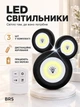 Светильник светодиодный на батарейках с пультом управления лампа настенная LED набор 3ШТ BRS Черный - изображение 1