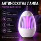 Антимоскітна лампа-пастка для комарів LY-841 2 в 1 з УФ-світлом та електричною сіткою, USB, 5 Вт - изображение 6