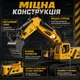 Дитячий іграшковий екскаватор інтерактивний на радіо керуванні з пультом (720-D1) - зображення 6