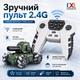 Детский игрушечный трюковой танк вездеход интерактивный на радио управлении с пультом и браслетом стреляет орбизами (CXL800-102B3) - изображение 3
