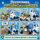 Конструктор детский с крупными деталями "Полицейский участок со световыми и звуковыми эффектами" для мальчика 91 деталь (3824) - изображение 4