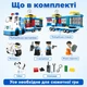 Конструктор детский с крупными деталями "Полицейский участок со световыми и звуковыми эффектами" для мальчика 91 деталь (3824) - изображение 5