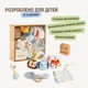 Розвивальний набір іграшок для немовлят Goodevas BabyBox 0-3 місяці - зображення 3