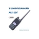 Портативная рация Baofeng (DR-1801UV із AES+ флеш пам'ять 64 ГБ) - изображение 7