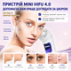 Mini HIFU 4.0 многофункциональный аппарат для лифтинга и омоложения кожи - изображение 2
