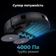 Робот-пилосос AENO ARC0005S - зображення 7