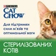 Сухой корм для стерилизованных кошек Purina Cat Chow Sterilised с курицей 1.5 кг - изображение 4