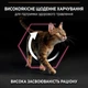 Сухой корм для кошек с чувствительным пищеварением Purina Pro Plan Cat Adult Delicate Digestion Lamb с ягненком 1.5 (кг) - изображение 2