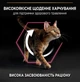 Сухий корм для кішок з чутливим травленням Purina Pro Plan Cat Adult Delicate Digestion Turkey з індичкою 400 (г) - зображення 3