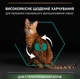 Сухой корм для стерилизованных кошек Purina Pro Plan Cat Adult Sterilised Renal Plus Turkey с индейкой 1.5 (кг) - изображение 2