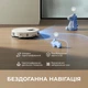 Робот-пилосос з вологим прибиранням Dreame Bot L10s Ultra Gen 3 White (RLL53SE-wh) - изображение 1