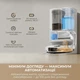 Робот-пилосос з вологим прибиранням Dreame Bot L10s Ultra Gen 3 White (RLL53SE-wh) - изображение 9