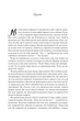 Книга Торговцы живых кораблей, Книга 1. Магический корабль (на украинском языке) - изображение 2