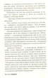 Книга Грозовой перевал. Эмили Бронте (на украинском языке) - изображение 3