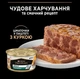 Влажный корм для кошек Purina Pro Plan Adult Maintenance Кусочки в паштете с курицей 12х85 г - изображение 2