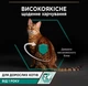 Влажный корм для кошек Purina Pro Plan Adult Maintenance Кусочки в паштете с курицей 12х85 г - изображение 3
