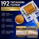 Мезороллер 0.75 мм с титановыми иглами и золотым покрытием - Массажер для лица, против морщин, пигментации и для роста волос - изображение 15