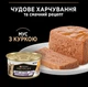 Вологий корм для кошенят Purina Pro Plan Baby Kitten Ніжний мус з куркою 12х85 г - зображення 4