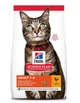 Сухий корм Hill`s SP Fel Adult для дорослих котів з куркою 1.5 (кг) - зображення 1
